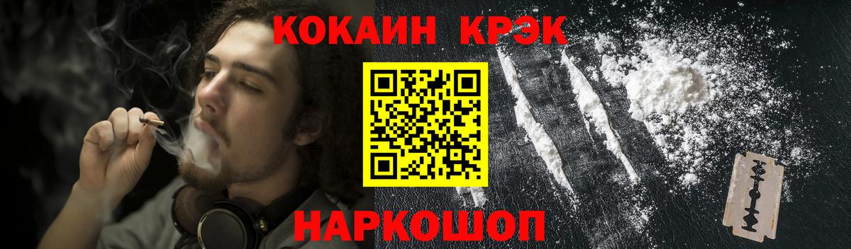 ГАШИШ  Вход с VPN  Кетамин  Меф МЯУ МЯУ   Сергиев Посад  Альфа ПВП СК   МАРИХУАНА 