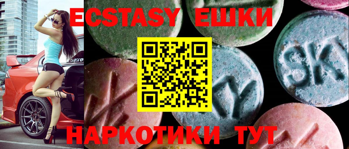 Ecstasy DUBAI Сергиев Посад
