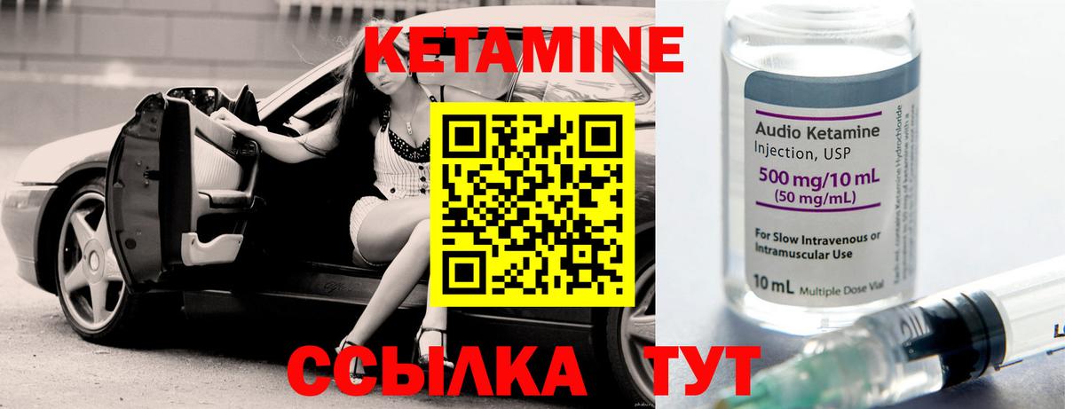 blacksprut вход  Кетамин ketamine  shop какой сайт  Сергиев Посад  Вход с VPN 
