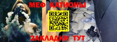 первитин Обь