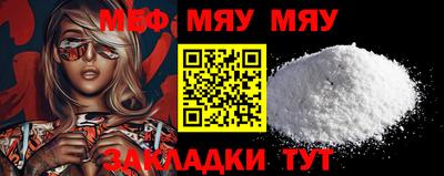 первитин Обь