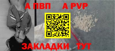 кокс Обнинск