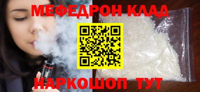 первитин Обь