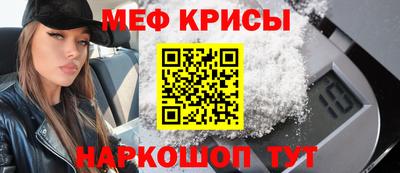 первитин Обь