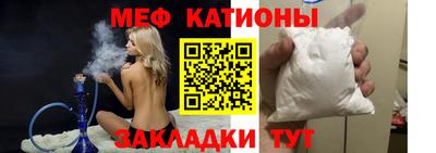 первитин Обь