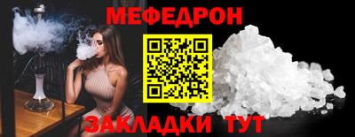 кокс Обнинск