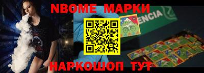 кокс Обнинск