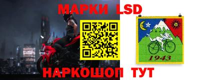 первитин Обь
