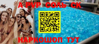 первитин Обь