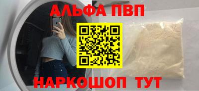 первитин Обь