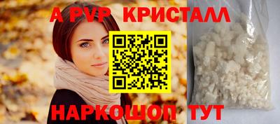 первитин Обь