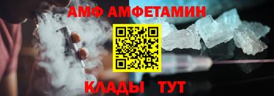 кокс Обнинск