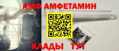 первитин Обь