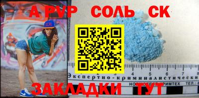 кокс Обнинск