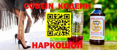 кокс Обнинск