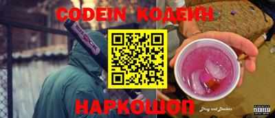 кокс Обнинск