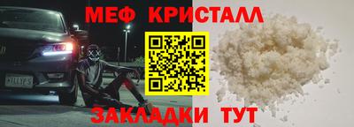 кокс Обнинск