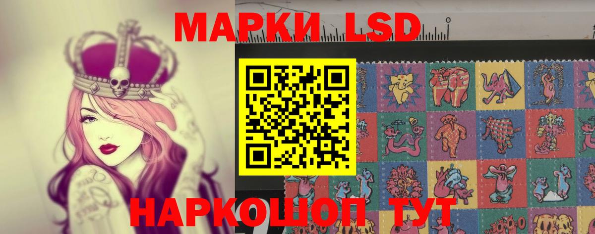 LSD-25 экстази ecstasy  Вход с VPN  Сергиев Посад  LSD-25 экстази кислота 