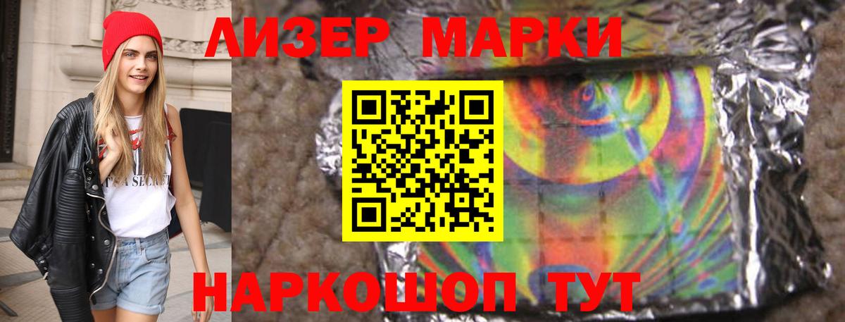LSD-25 экстази кислота Сергиев Посад