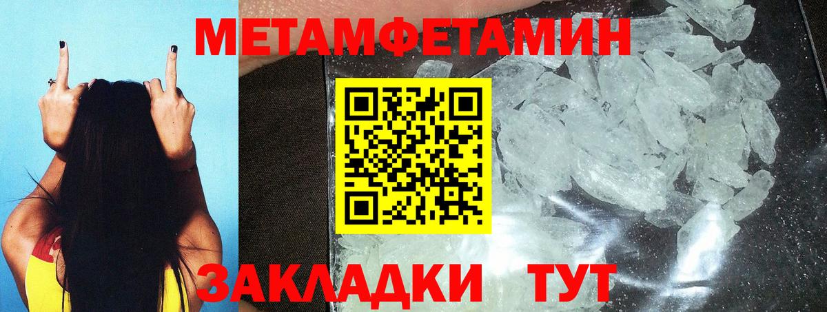 Первитин витя  Первитин витя  Вход с VPN  Сергиев Посад 