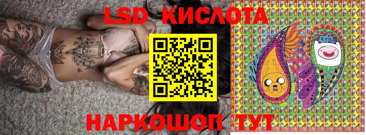Сергиев Посад  Марки 25I-NBOMe 1,8мг  Наркотические марки  Вход с VPN 